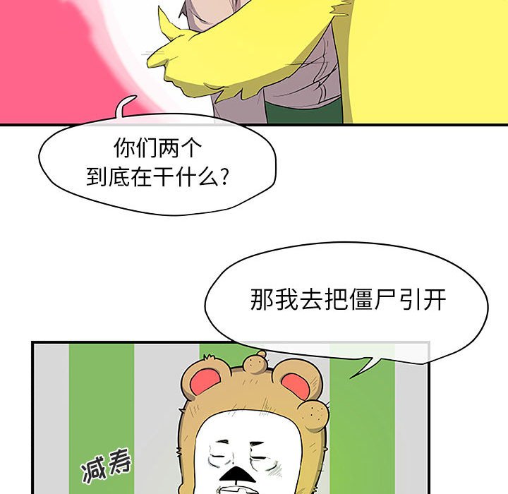 第8話 - 第80张