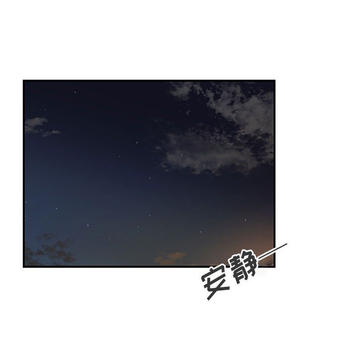 第8話 - 第83张