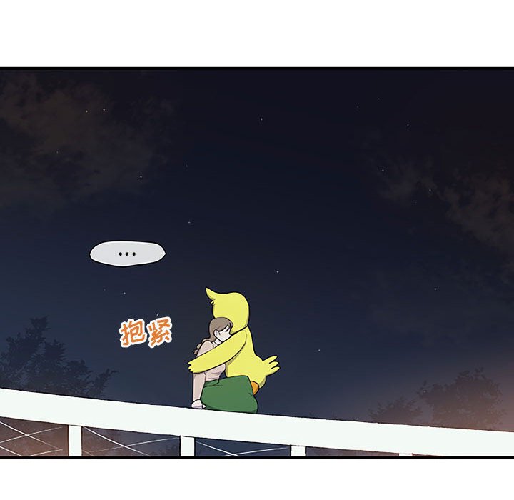 第8話 - 第84张