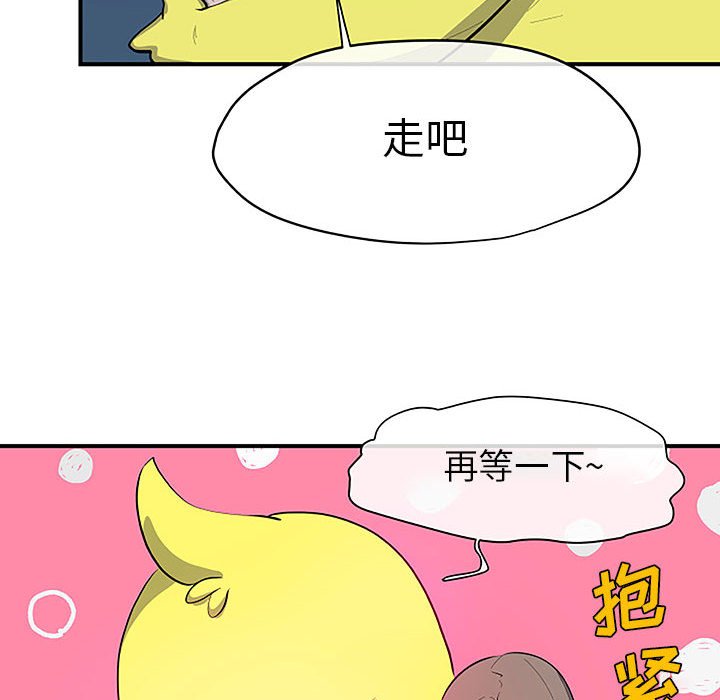 第8話 - 第86张