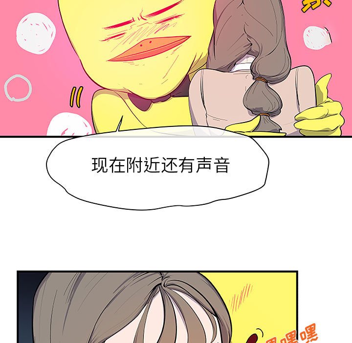 第8話 - 第87张