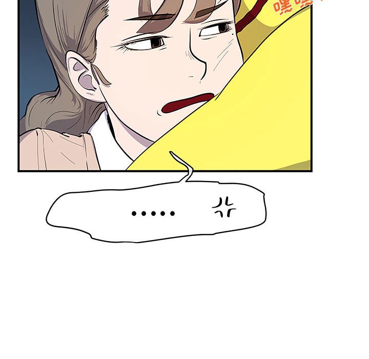 第8話 - 第88张