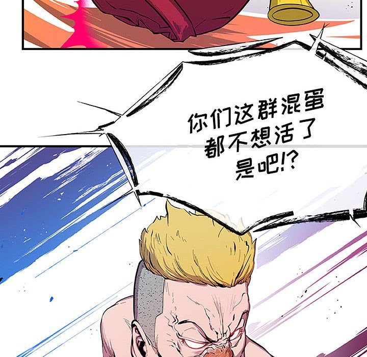 第8話 - 第90张