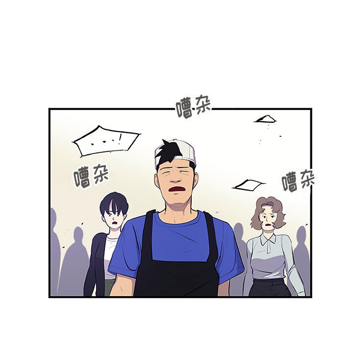 第8話 - 第92张