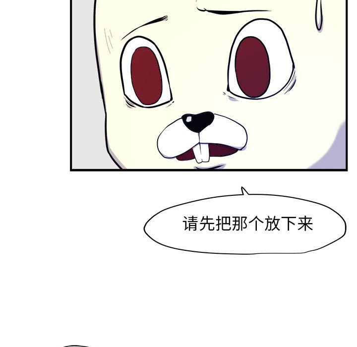 第9話 - 第11张