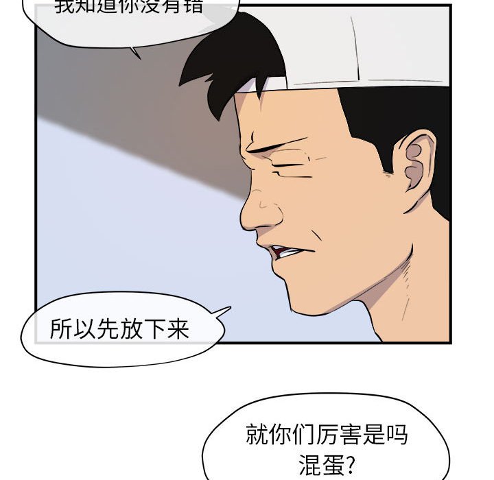 第9話 - 第13张