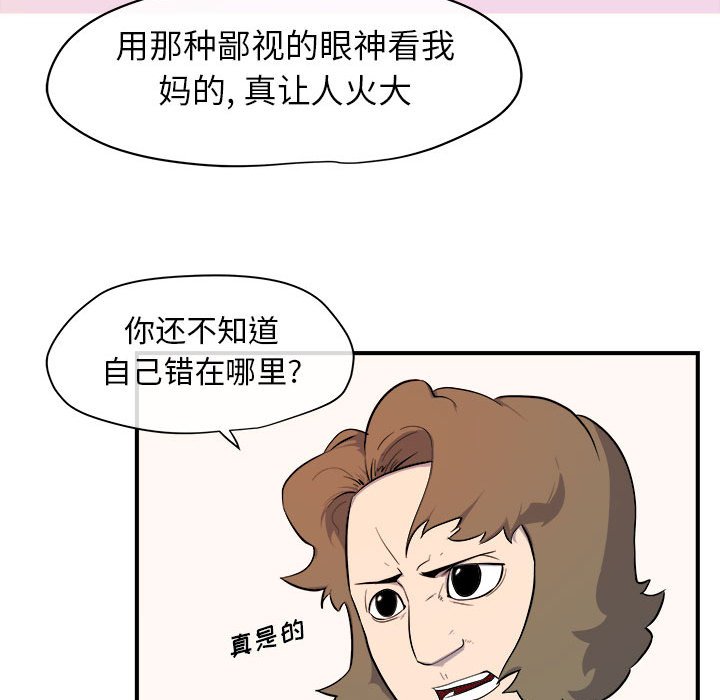 第9話 - 第15张