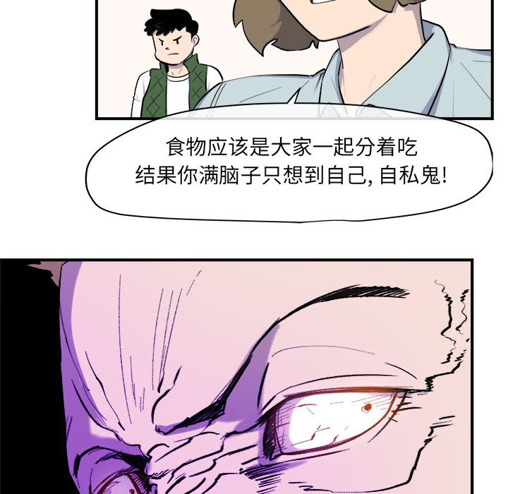 第9話 - 第16张