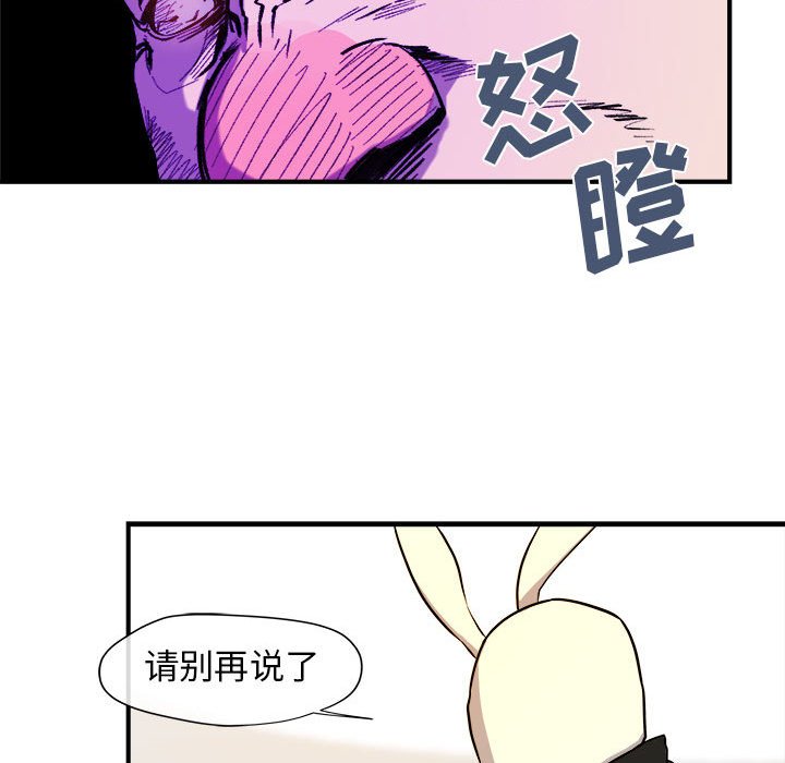 第9話 - 第17张