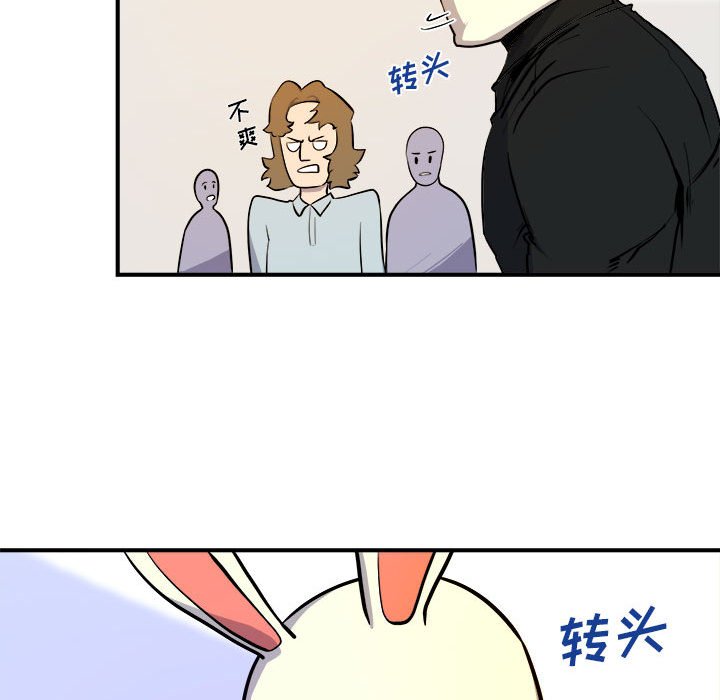 第9話 - 第18张
