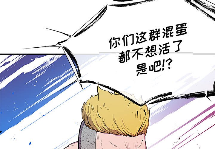 第9話 - 第2张