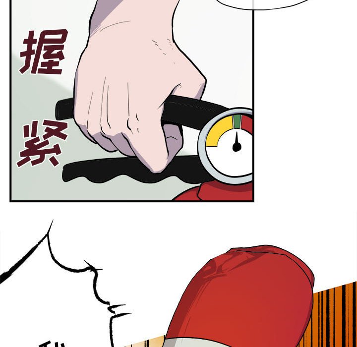 第9話 - 第20张