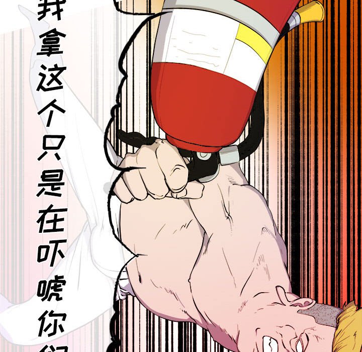 第9話 - 第21张
