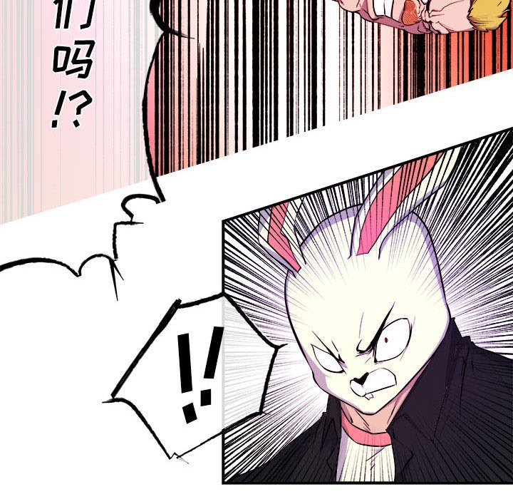 第9話 - 第22张