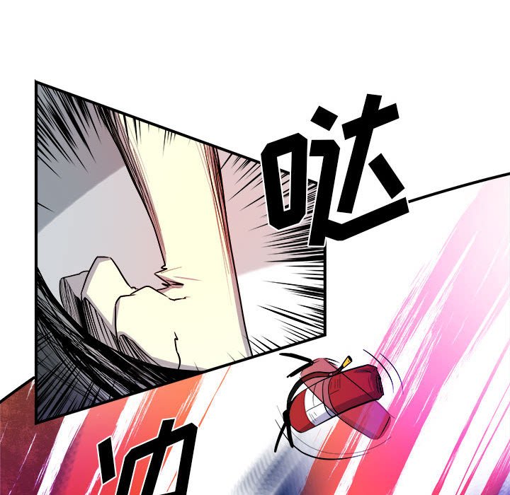 第9話 - 第23张