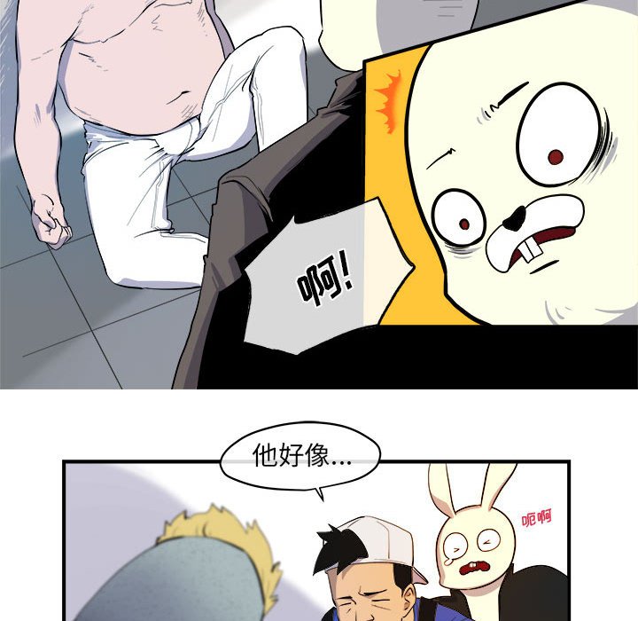 第9話 - 第28张