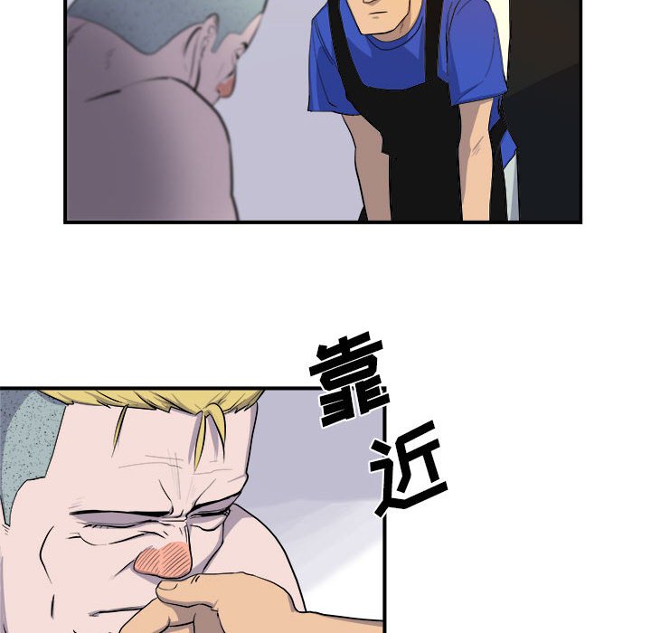 第9話 - 第29张
