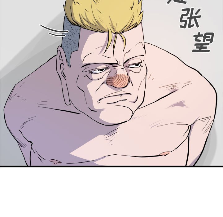 第9話 - 第40张