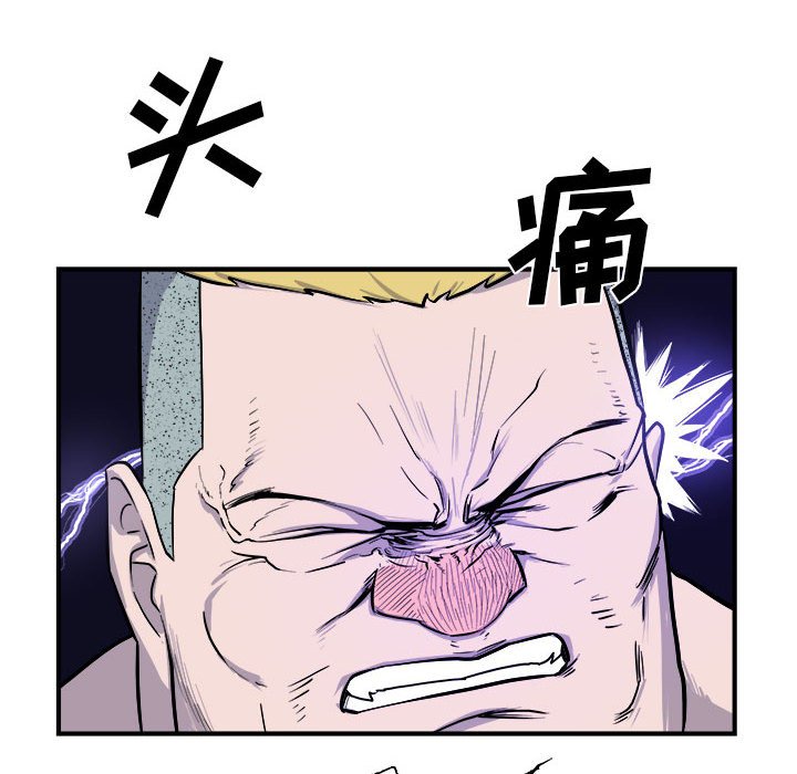第9話 - 第41张
