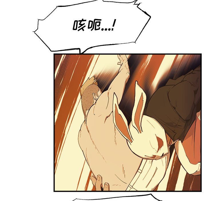 第9話 - 第42张