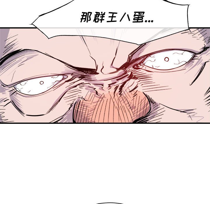 第9話 - 第43张