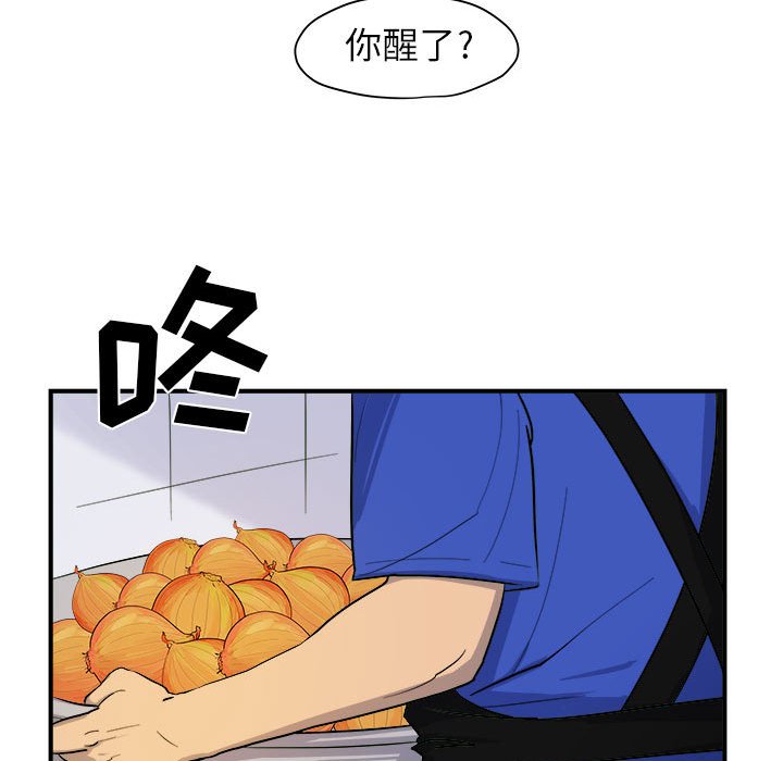 第9話 - 第44张