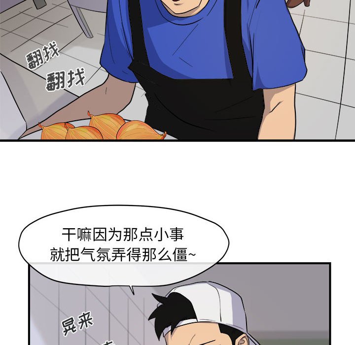 第9話 - 第46张