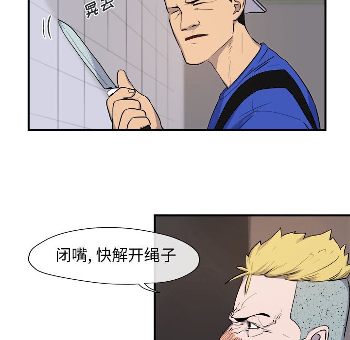 第9話 - 第47张