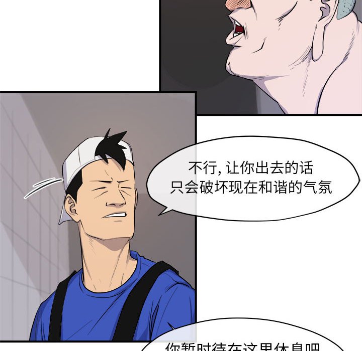第9話 - 第48张