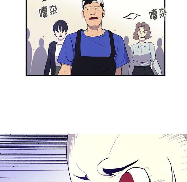 第9話 - 第5张