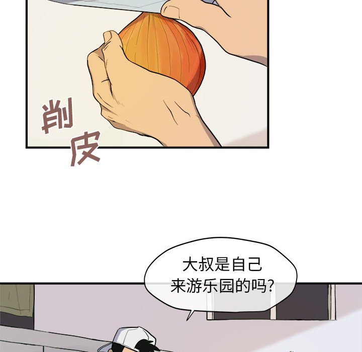 第9話 - 第54张