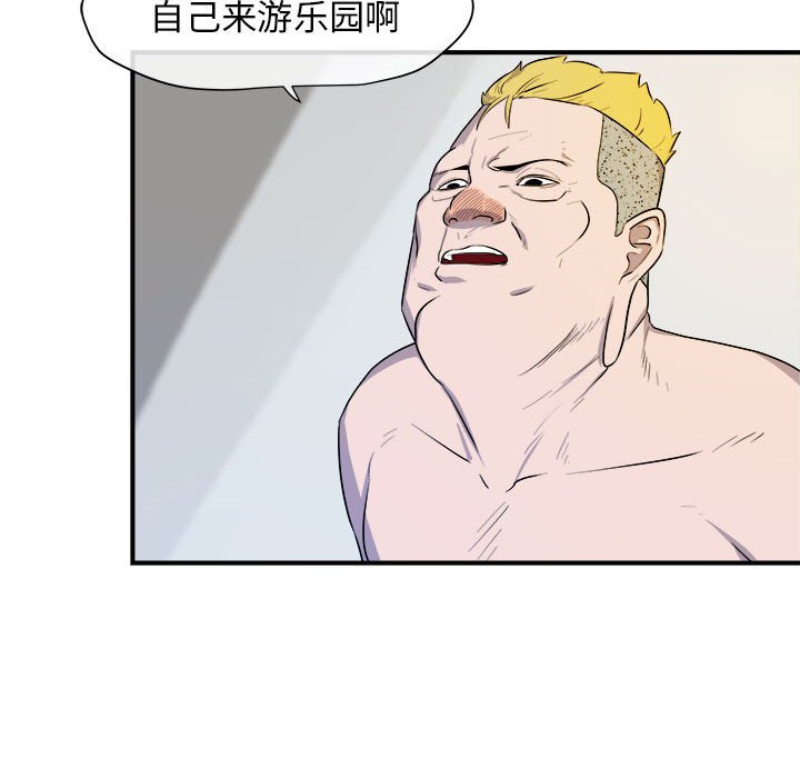 第9話 - 第56张