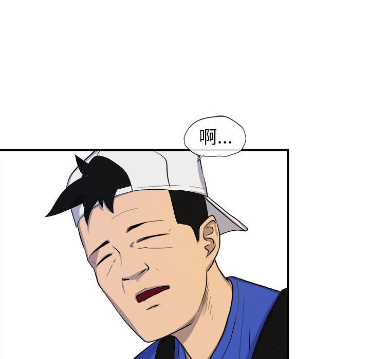 第9話 - 第57张