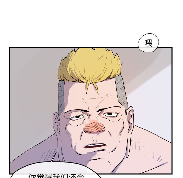 第9話 - 第59张
