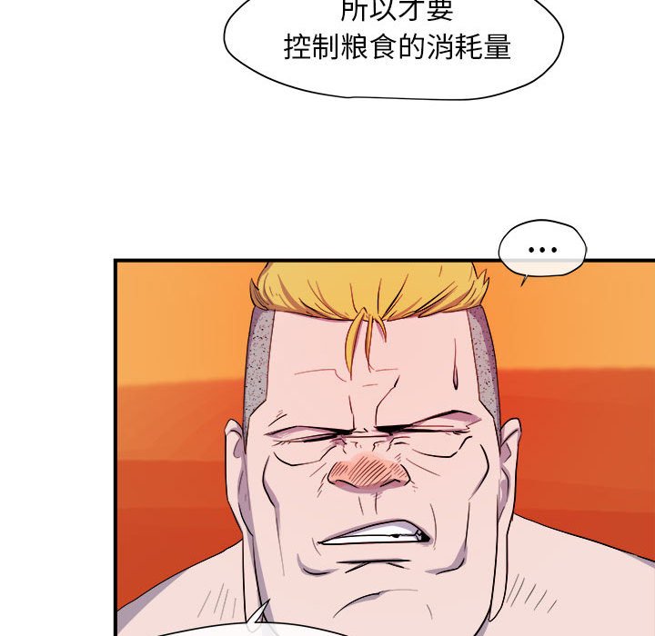 第9話 - 第61张