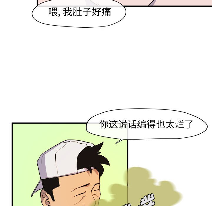 第9話 - 第62张