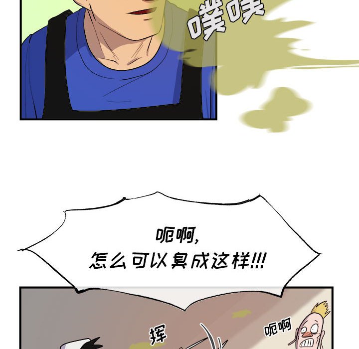 第9話 - 第63张