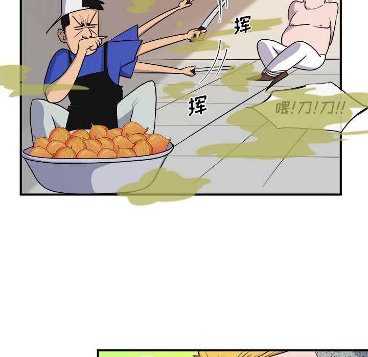 第9話 - 第64张