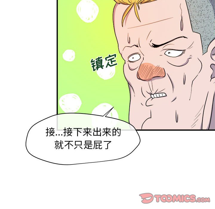 第9話 - 第65张