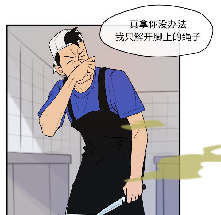 第9話 - 第66张