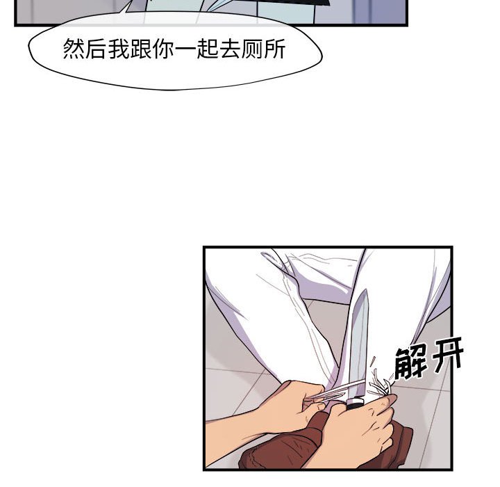 第9話 - 第67张