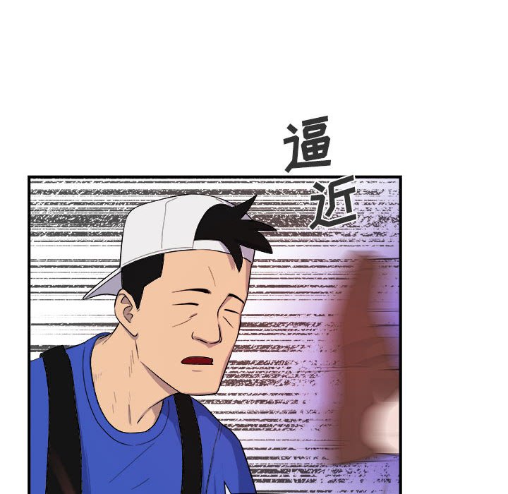 第9話 - 第68张