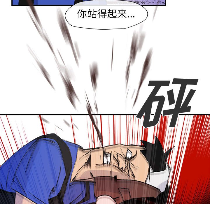 第9話 - 第69张