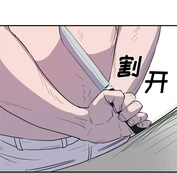 第9話 - 第73张