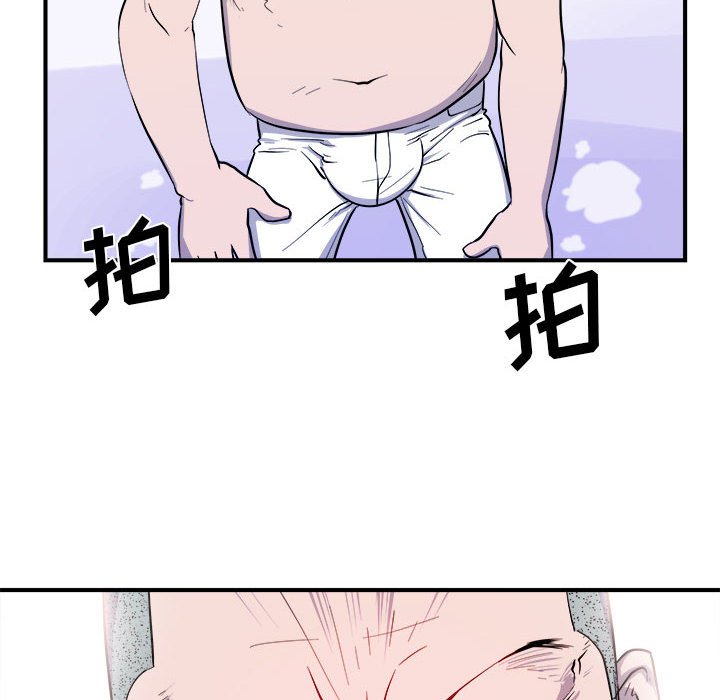 第9話 - 第75张