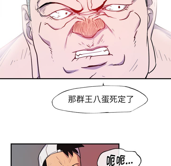 第9話 - 第76张