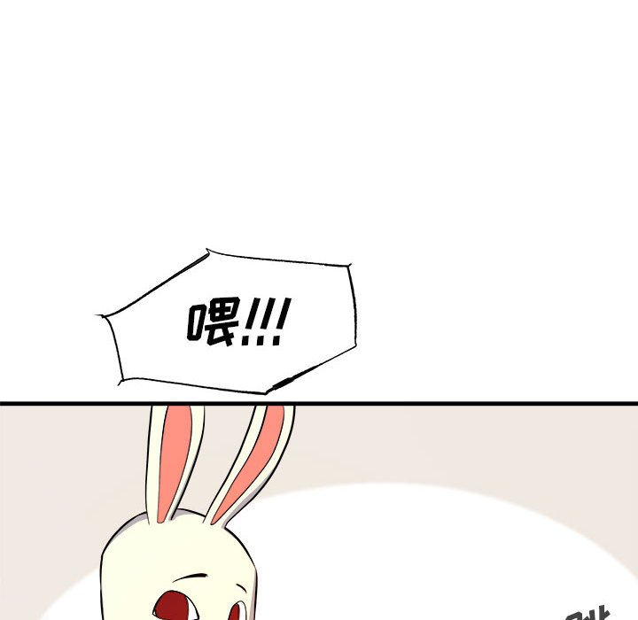 第9話 - 第78张