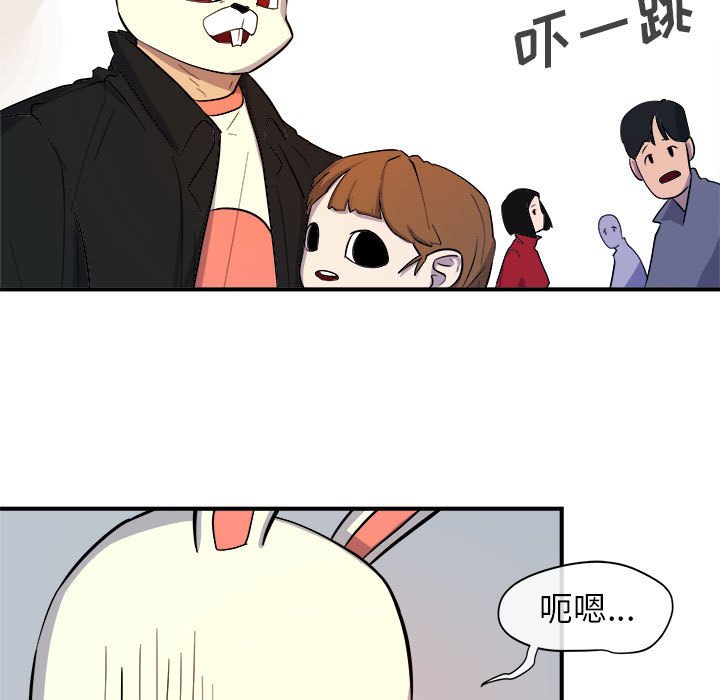 第9話 - 第79张