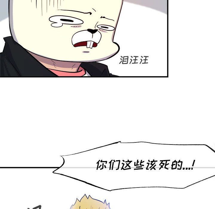 第9話 - 第80张
