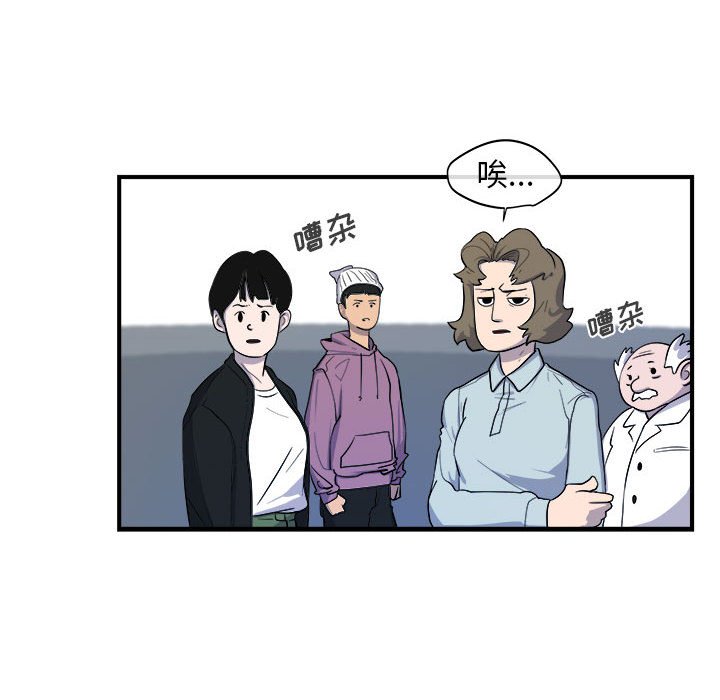第9話 - 第82张